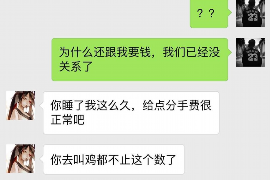 平潭企业清欠服务